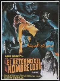 6f0712 CRAVING Egyptian poster R2010s completely different horror art of werewolf in graveyard!