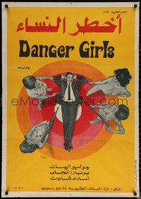 6f0714 DANGER GIRLS Egyptian poster 1976 Akmal art of sexy bad girls with guns & weapons!