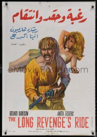 6f0715 DEADLY TRACKERS Egyptian poster 1975 different art of Richard Harrison & sexy Anita Ekberg!