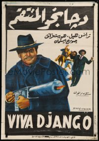 6f0720 DJANGO PREPARE A COFFIN Egyptian poster 1970s western justice & Terence Hill w/machine gun!