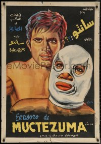 6f0724 EL TESORO DE MOCTEZUMA Egyptian poster 1968 The Treasure of Moctezuma, both Rene Cardonas!