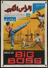 6f0729 FISTS OF FURY Egyptian poster 1973 Bruce Lee gives you biggest kick of your life, different!