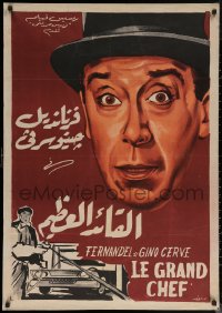 6f0731 GANGSTER BOSS Egyptian poster 1960 completely different wacky art of Fernandel!