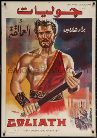 6f0736 GOLIATH AGAINST THE GIANTS Egyptian poster 1963 Brad Harris in Goliath Contro I Giganti!
