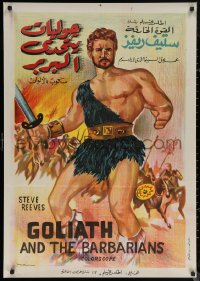 6f0734 GOLIATH & THE BARBARIANS Egyptian poster 1959 different art of strongman Reeves by Makram!