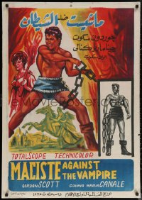 6f0735 GOLIATH & THE VAMPIRES Egyptian poster 1964 Maciste Contro il Vampiro, cool fantasy art!