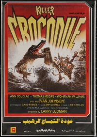 6f0746 KILLER CROCODILE Egyptian poster 1989 completely different horror artwork of reptile attack!