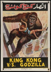 6f0748 KING KONG VS. GODZILLA Egyptian poster 1975 Kingukongu tai Gojira, completely different art!