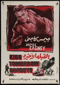 6f0750 KISS TOMORROW GOODBYE Egyptian poster 1952 James Cagney hotter than he was in White Heat!