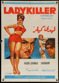 6f0751 LADY KILLER Egyptian poster 1970 Arun Sarnaik, full-length sexy woman and top cast!