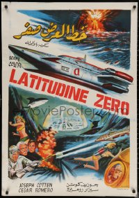 6f0754 LATITUDE ZERO Egyptian poster 1973 Moaty sci-fi art of the incredible world of tomorrow!