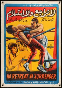 6f0762 NO RETREAT, NO SURRENDER Egyptian poster 1986 Kurt McKinney & Jean-Claude Van Damme by Saied!