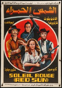 6f0769 RED SUN Egyptian poster 1972 Moaty art of Bronson, Mifune, Ursula Andress, Alain Delon!