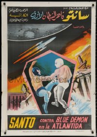 6f0774 SANTO CONTRA BLUE DEMON EN LA ATLANTIDA Egyptian poster 1970 Wahib Fahmy art of luchadors