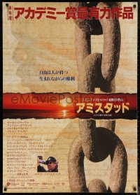 6f0463 AMISTAD Japanese 29x41 1998 Morgan Freeman, Steven Spielberg, silhouette & chains design!