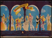 6f0496 OBYKNOVENNOE CHUDO Russian 22x31 1965 cool Ostrovski artwork of people under arches!