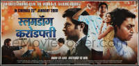 6f0462 SLUMDOG MILLIONAIRE advance Indian 6sh 2009 Danny Boyle, winner of Best Picture, orange style!