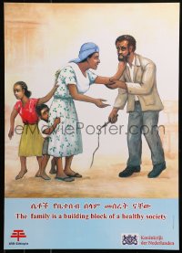 6f0317 FAMILY IS A BUILDING BLOCK 17x23 Ethiopian special poster 1990s frightened children!