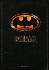 6g0088 BATMAN softcover book 1989 contains lots of great full-color images from the movie!