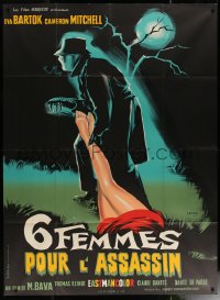 6g0785 BLOOD & BLACK LACE French 1p 1965 Mario Bava, cool different art by Constantine Belinsky!