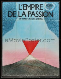 6g0933 EMPIRE OF PASSION French 1p 1978 Japanese sex crimes, wild surreal erotic art by Topor!