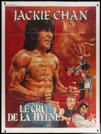 6g0954 FEARLESS HYENA 2 French 1p 1986 Kilowatt art of barechested kung fu star Jackie Chan, rare!