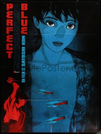 6g1277 PERFECT BLUE French 1p 1999 cool Japanese anime art of mostly naked girl with fish!