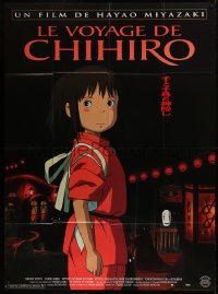 6g1400 SPIRITED AWAY French 1p 2002 Sen to Chihiro no kamikakushi, Hayao Miyazaki top Japanese anime