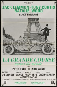 6g0669 GREAT RACE French 31x47 R1960s Blake Edwards, different image of car by Eiffel Tower!