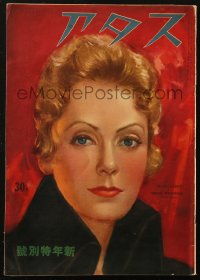6g0158 STAR Japanese magazine 1937 cover art of Greta Garbo as Marie Walewska in Conquest!