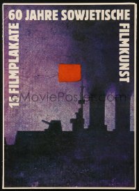 6g0064 60 JAHRE SOWJETISCHE FILMKUNST East German art portfolio 1977 contains 15 movie art prints!
