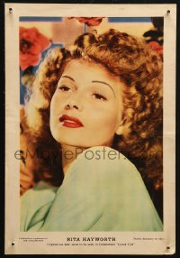 6g0031 RITA HAYWORTH newspaper supplement page 1943 great color portrait, soon to be in Cover Girl!
