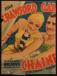 6g0455 CHAINED WC 1934 different close up art of Joan Crawford & Clark Gable swimming, very rare!