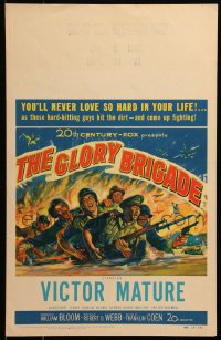 6g0483 GLORY BRIGADE WC 1953 cool artwork of Victor Mature & soldiers in Korean War!