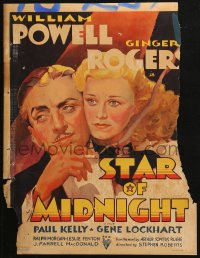6g0584 STAR OF MIDNIGHT WC 1935 great art of smoking William Powell & Ginger Rogers, very rare!