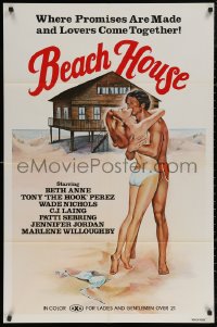 6h0639 BEACH HOUSE 1sh 1981 sexy beach art, where promises are made and lovers come together!