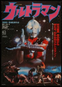 6k0201 ULTRAMAN Japanese 1979 great different close up of the hero over all his monster enemies!