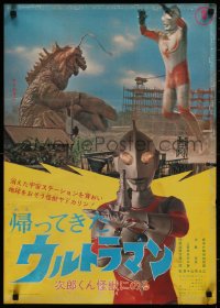 6k0202 ULTRAMAN Japanese 1972 great images from the Eiji Tsuburaya franchise over yellow background!