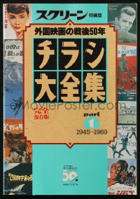 6p0503 JAPANESE CHIRASHI POSTERS PART 1: 1945 - 1969 Japanese softcover book 1995 tons of color art!