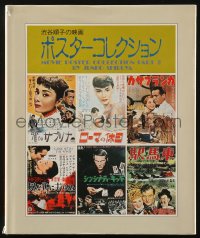 6p0399 MOVIE POSTER COLLECTION PART III Japanese hardcover book 1986 wonderful poster art!