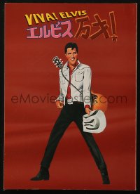 6p0550 VIVA ELVIS Japanese softcover book 2001 filled with great color movie poster images!
