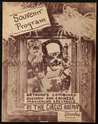 6p1042 IN THE CIRCUS ARENA souvenir program book 1952 combined Russian/Chinese magicolor spectacle!