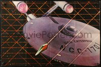 6p0538 STAR TREK softcover book 1976 giant poster book, unfolds to 23x34 image of the Enterprise!