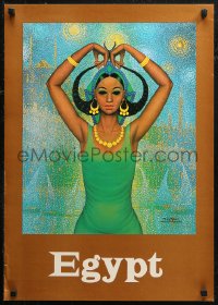 6s0269 MUNIR FAHIM 19x27 commercial poster 1979 great art of Egyptian woman with black eyes!