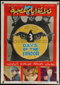 6s0786 3 DAYS OF THE CONDOR Egyptian poster 1975 CIA analyst Robert Redford & Dunaway, Aziz art!
