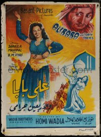 6s0788 ALIBABA & 40 THIEVES Egyptian poster 1954 Shakila, Mahipal in title role, different Ez art!
