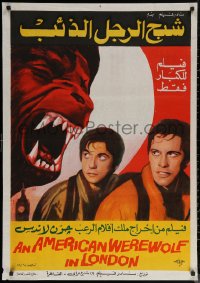 6s0790 AMERICAN WEREWOLF IN LONDON Egyptian poster 1982 Naughton, John Landis, Wahib Fahmy art!