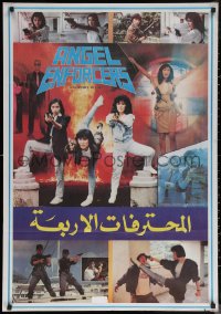 6s0792 ANGEL ENFORCERS Egyptian poster 1989 Godfrey Ho's Huang Jia Fei Feng, wild kung fu images!