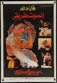 6s0798 BLOODSPORT Egyptian poster 1990 cool completely different images of Jean Claude Van Damme!