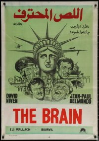 6s0802 BRAIN Egyptian poster 1969 Fuad art of David Niven, Belmondo, Wallach, Bourvil, Le Cerveau!